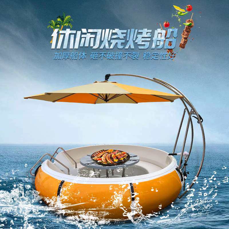 水上游乐烧烤船可容纳多人脚踏船公园游船观光脚蹬船