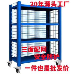 重型加厚仓库仓储货架带轮子带网格可移动置物架多层家用调节
