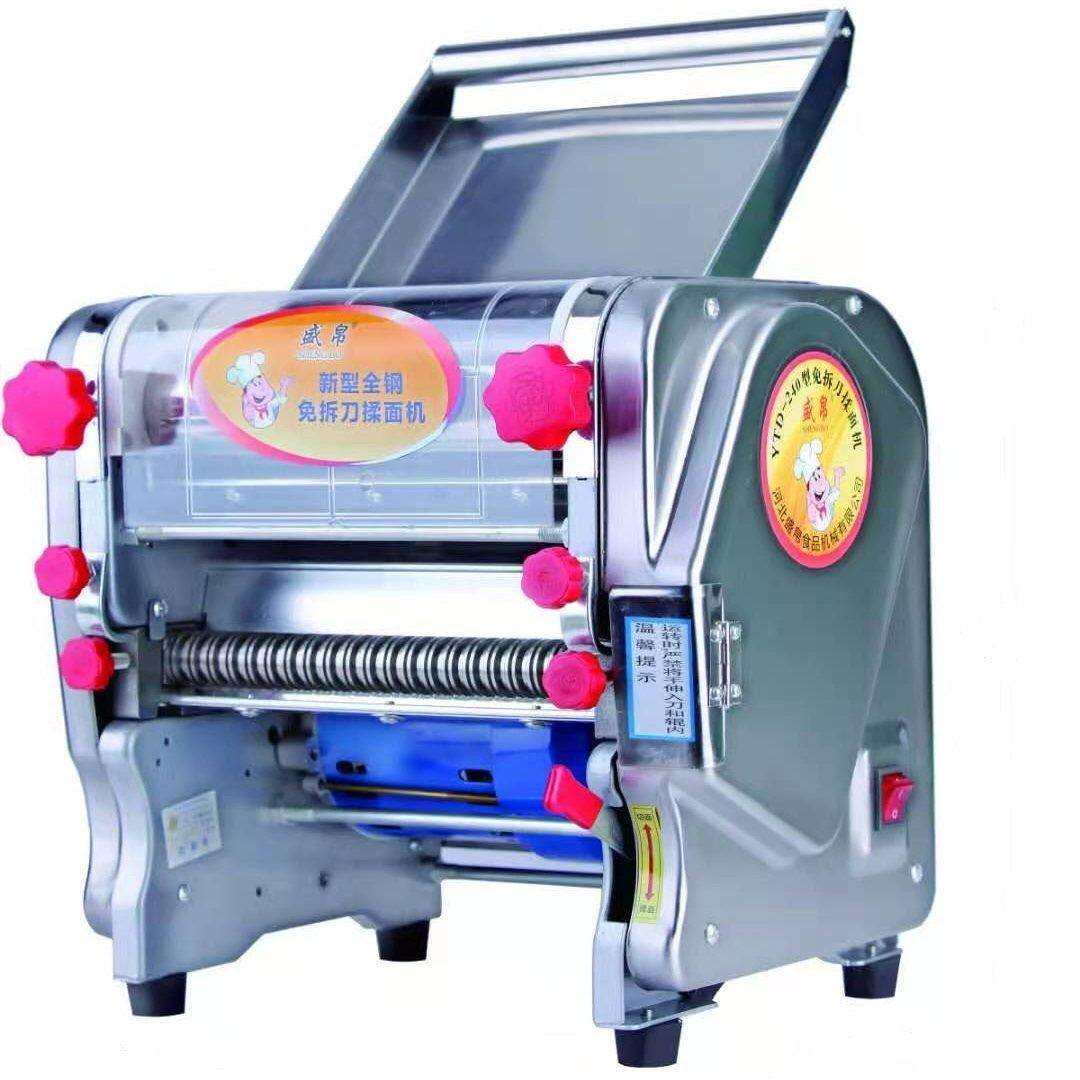 压面机家用电动全自动不锈钢小型商用多功能饺子皮机面条机
