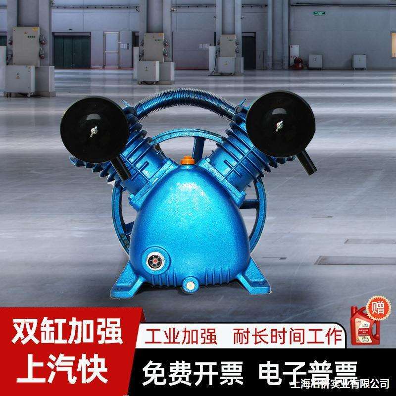 8双缸82压机机头气泵2K压机打气V04KW气泵空压机空压机25配件大全