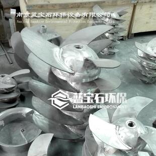 QJB潜水搅拌机叶轮叶桨配件高速推流器导流罩风扇叶翅子搅拌轮