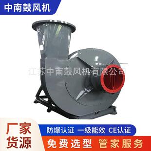 高压离心风机YX9-35型离心锅炉风机低噪音节能工业引风机