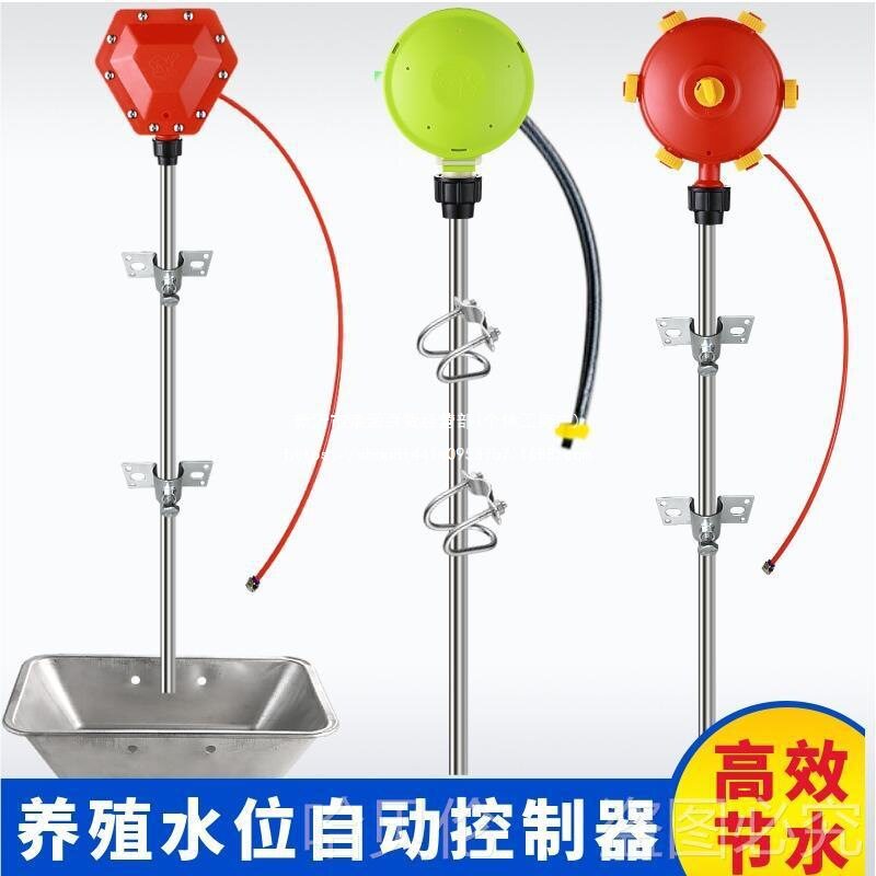 养猪场自动节水水位控制器