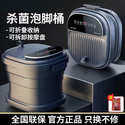 2025折叠足浴盆全自动加热泡脚桶电动按摩洗脚盆恒温足浴器新款