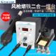 艾特斯858D热风枪数显拆焊台智能休眠可调温电焊台220V110V可订