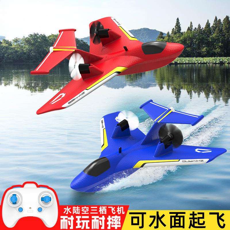 遥控双翼水上飞机滑翔航模固定翼耐摔玩具模型战斗泡沫电动