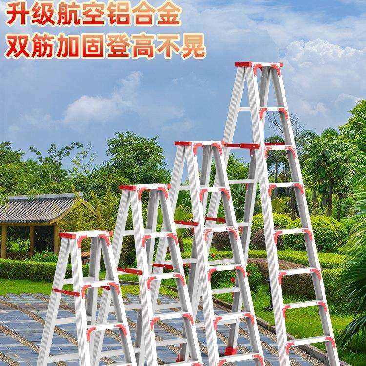 人字梯全铝合金加厚多功能家用便携伸缩折叠梯室内升降梯工程梯子