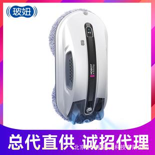 玻妞R3擦窗机器人HOBOT波妞擦玻璃神器家用全自动擦窗户