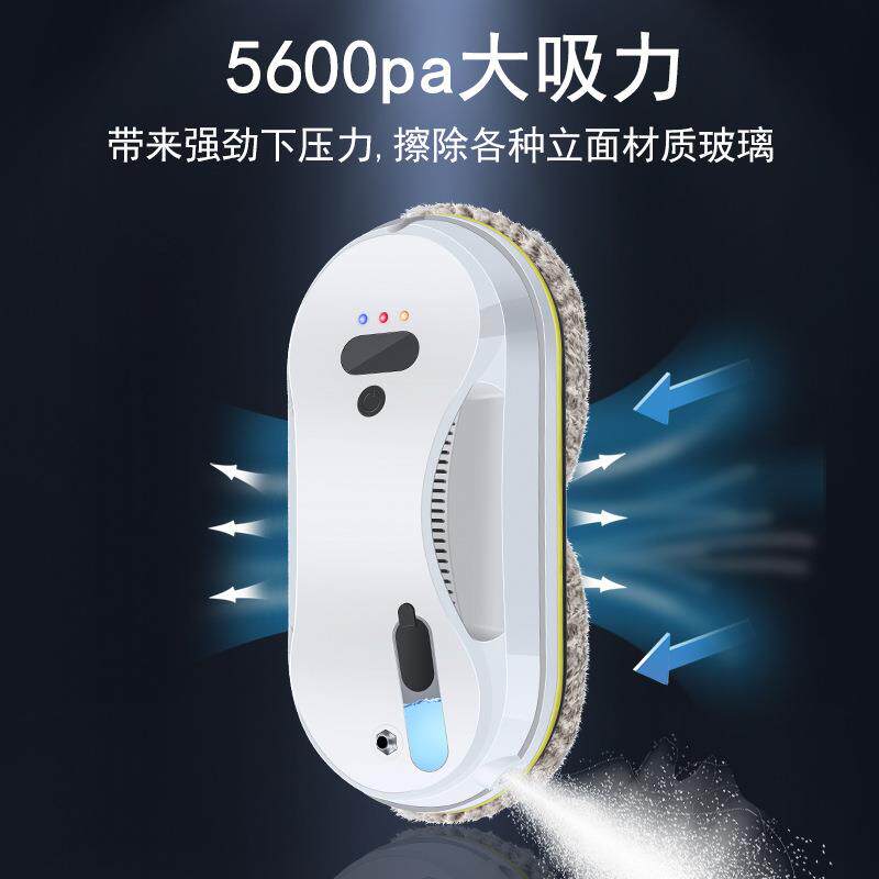 现货全自动智能家用擦窗机器擦外窗玻璃遥控清洁神器