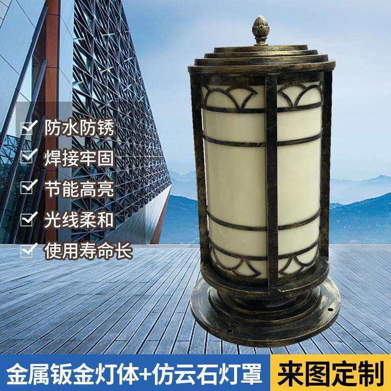 欧式户外景观草坪灯别墅小区LED防水庭院灯复古道路柱头路灯
