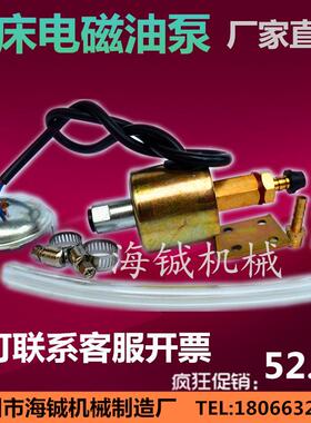 电磁泵浦油泵CY-1WL-1电磁油泵磨床小油泵AC/DC-1100/2200