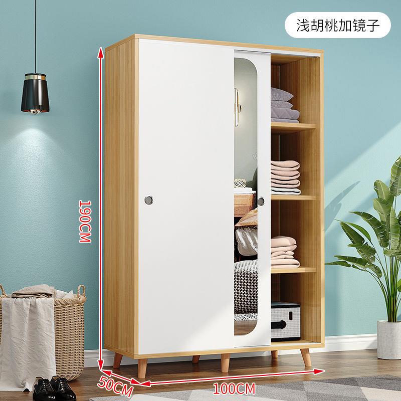 衣柜现代简约推拉门家用卧室带镜子实木衣橱儿童出租房简易收纳柜