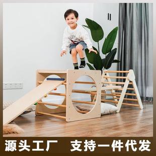 婴儿攀爬架实木家用室内儿童滑滑梯组合宝宝感统训练床边滑梯爬行