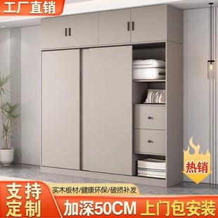 全实木推拉门衣柜家用卧室结实耐用租房简易小户型推拉门移门柜