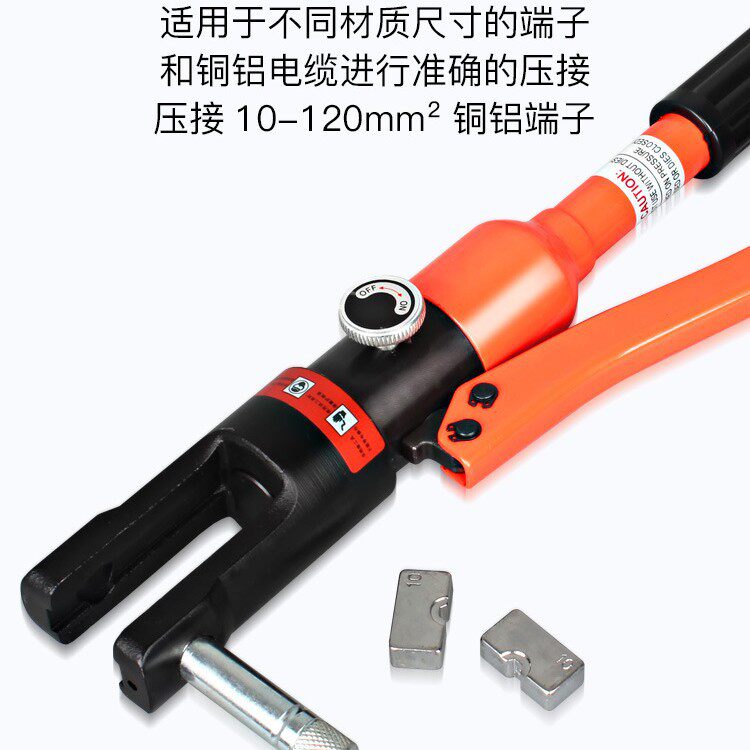 YQ120/240/300液压钳压接钳手动铜铝电缆端子冷压接线玉电力工具