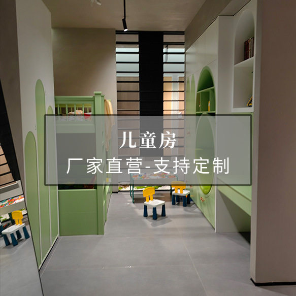 儿童房书柜整体空间设计简约现代衣柜甄选优良原材料寿命经久