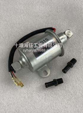 E11015电子燃油泵