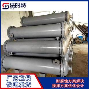 列管换热器管壳式热交换器换热效率高不易堵塞阻垢直发