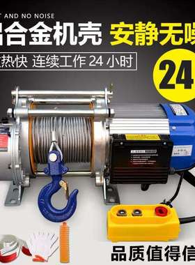 卷扬机电动葫芦220v家用小吊机1吨上料机380V2吨小型起重机提升机