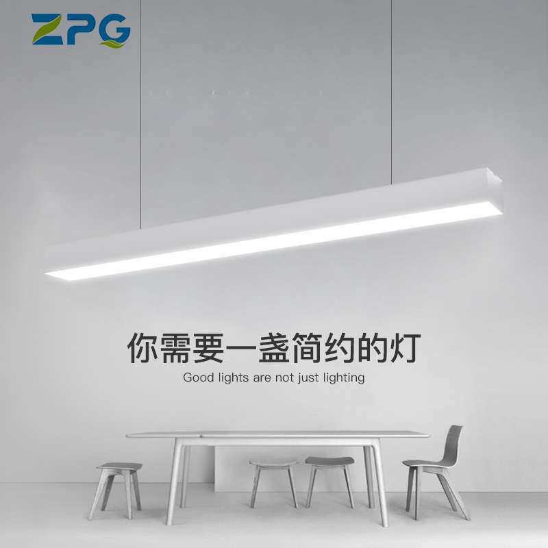 长条灯 办公灯办公室吊灯长方形健身房教室网吧商场照明led吊线灯