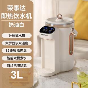 电热水瓶家用智能分体式电热水壶即热饮水机自动恒温热水壶