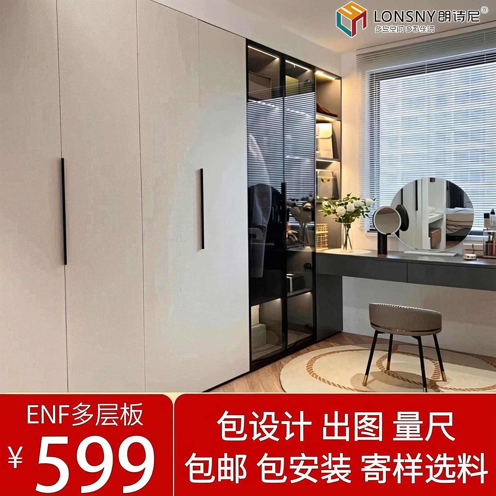 全屋柜工厂实木衣柜整体橱柜家具柜子柜门衣帽间板式