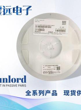 Sunlord60R贴片磁珠1206顺络原装叠层磁珠PZ3216U600-4R0TF