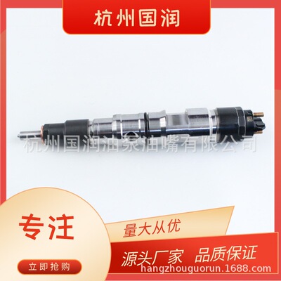 柴油电喷0445120215喷油器适用于一汽解放卡车一汽锡柴柴油机