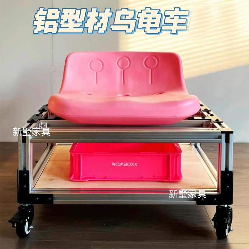 乌龟椅设计师可移动坐凳创意简多功能可置物带收纳椅子椅靠背凳风