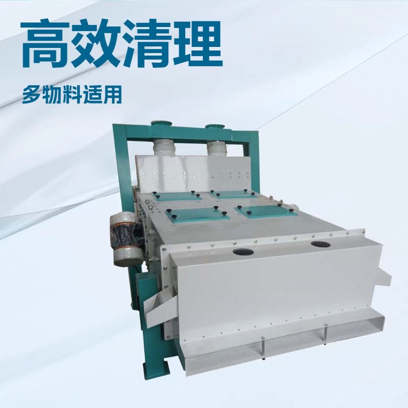恒凯振动清理筛粮食用筛选分离机五谷杂粮分级除杂粮食清理筛