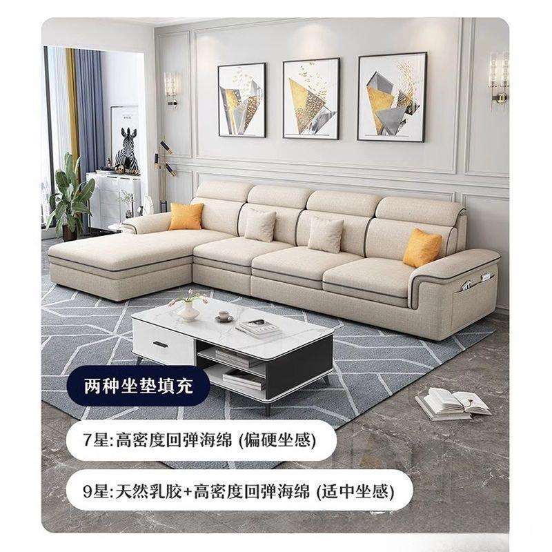 热卖新布艺沙发现代简约免洗科技布北欧客厅轻奢中小户型贵妃沙发