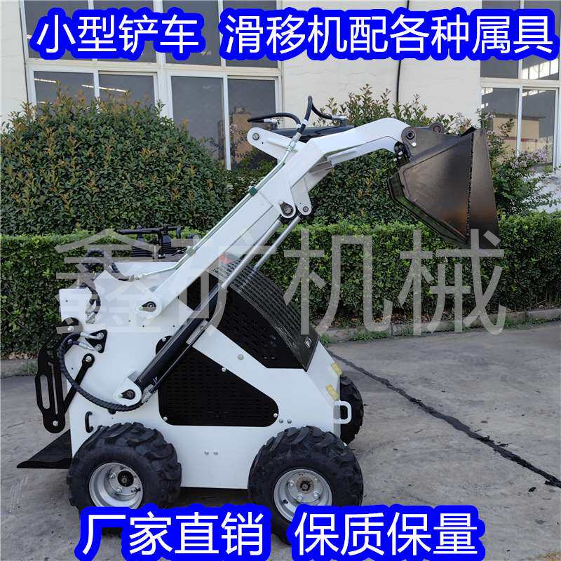 室内装修小铲车工地农用装卸小型迷你履带滑移装载机铲车破碎锤