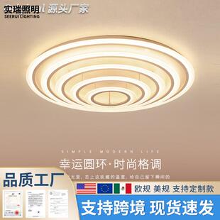 客厅灯2025新款圆形大灯1米大气家用圆灯农村80cm超亮吸顶灯