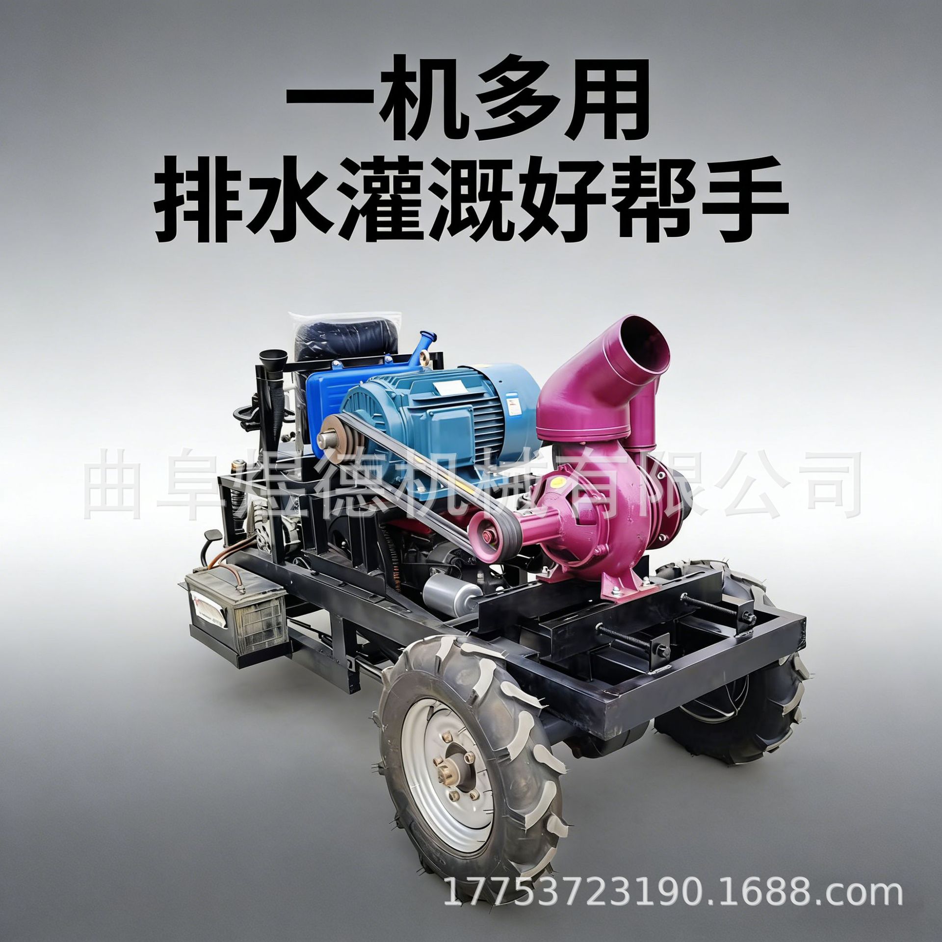 柴油动力移动水泵车三轮自走式抽水泵工程应急排涝泵车