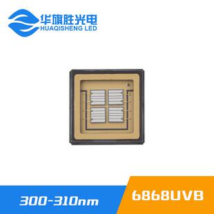 供应6868UVC深紫外305-315nm深紫外310nmLED灯珠杀菌消毒灯珠