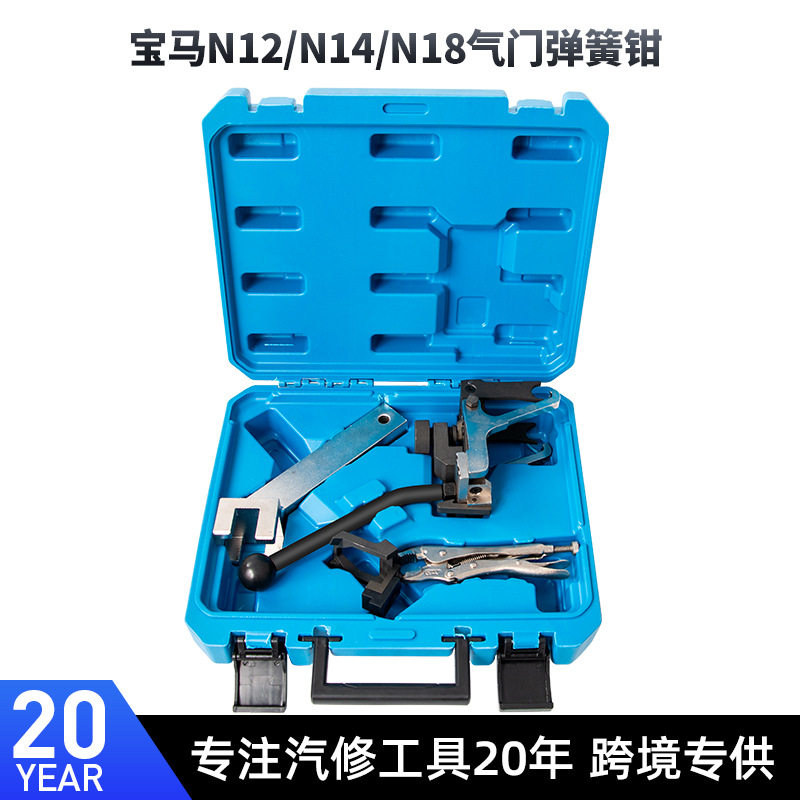 宝马MININ12N14N16N18标致宝马雪铁龙1.6T气门弹簧拆装工具钳工具