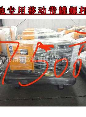 开山螺杆机空压机5立方30KW22KW一体式螺杆式压缩机LGY5/85/10