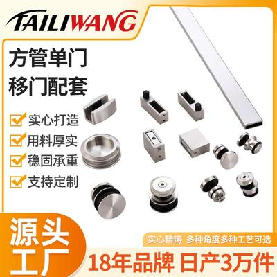 供应淋浴房玻璃方管单门移门配套钢化玻璃整套间隔断配件