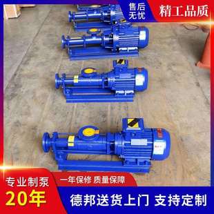 G型卧式 直联单级螺杆泵工业化工污水输送处理泵电动铸铁杂质泵