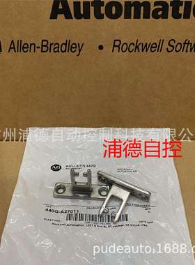 440G-A27011执行器GD2-保护锁插销原装现货