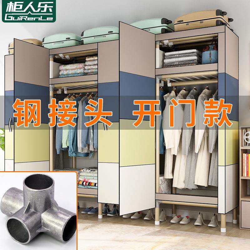 钢管加粗加固全钢架布衣柜布艺加厚双人挂衣柜家用衣橱开门式