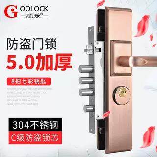 防盗门锁套装不锈钢红古通用型门把手锁体大木门锁具家用防撬C级