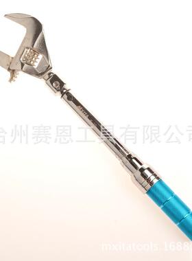 预置式活动头扭矩扳手开口头可调扭力扳手9X122-20Nm力矩扳手