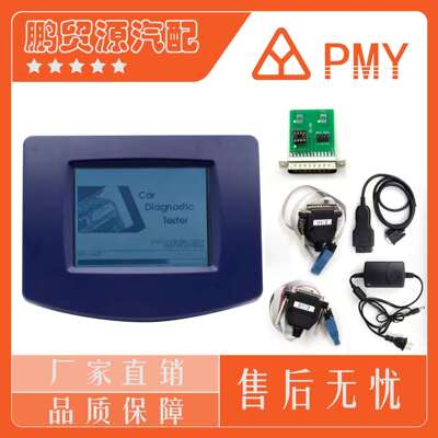 digiprog3v4.94OBD配置里程表调标工具digiprog3多语言版本