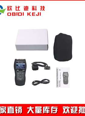 Vgate Maxiscan VS890 OBD2 Scanner 多语言汽车故障诊断仪
