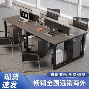 办公桌员工位4四6六人工位卡座简约现代公司职员办公桌椅组合套装