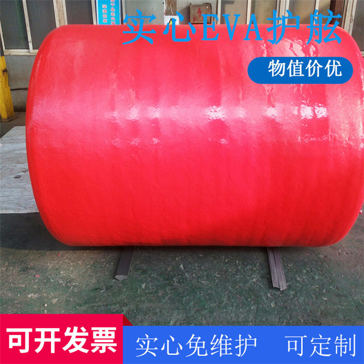 船用拖轮橡胶护舷 手提式EVA发泡靠球 高速公路旋转桶
