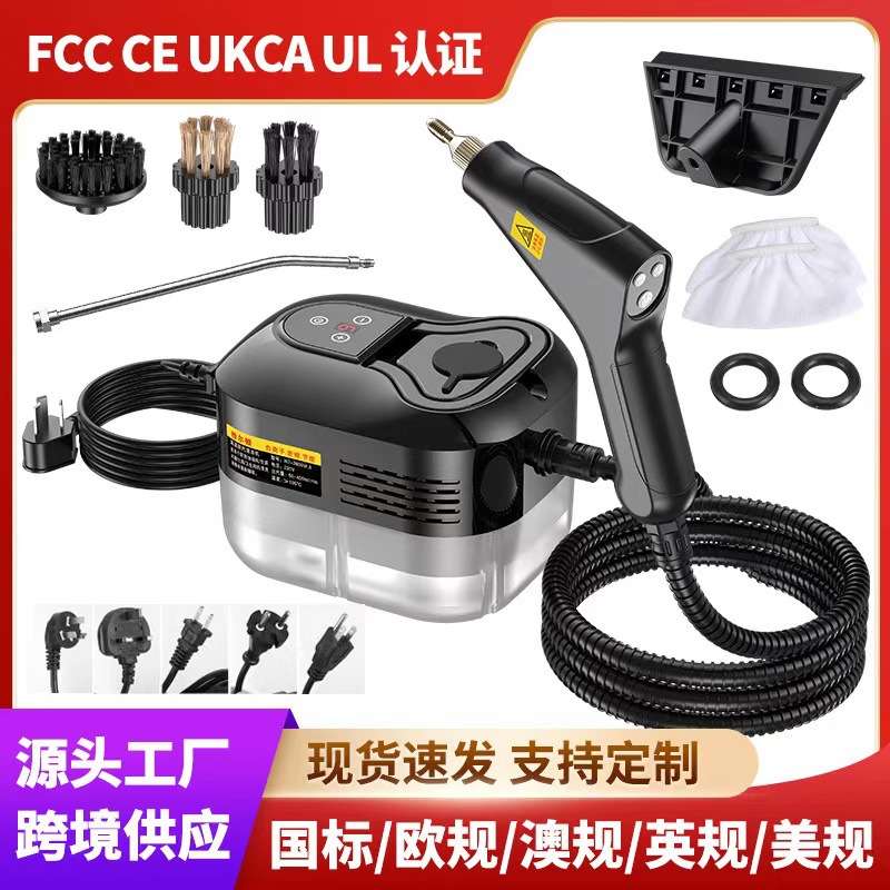 3.5BAR1.2L数显双控高压高温蒸汽清洗机布艺清洁机Steam Cleaner