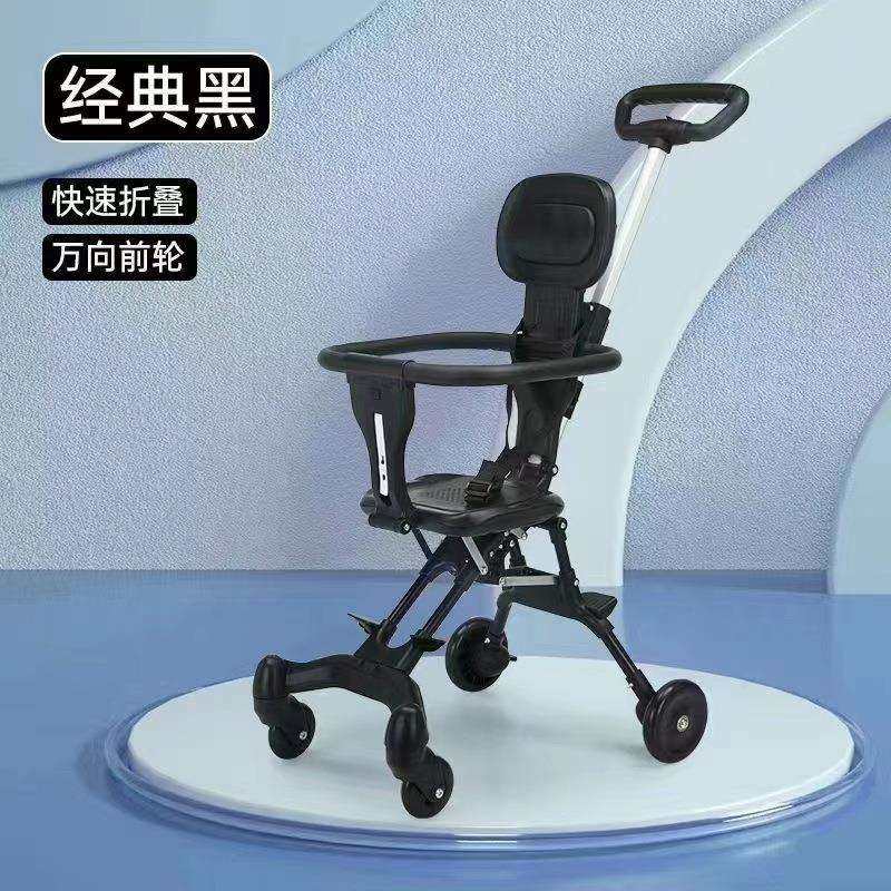 遛娃神器四轮手推车出行轻便可一键折叠可双向婴儿推车