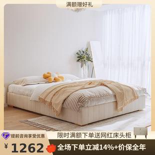 桐语特北欧轻奢无床头床现代简约卧室奶油风无靠背落地储物布艺床